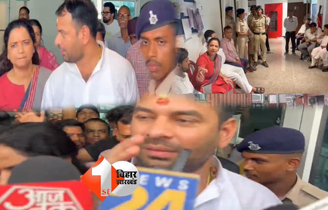 बिहार