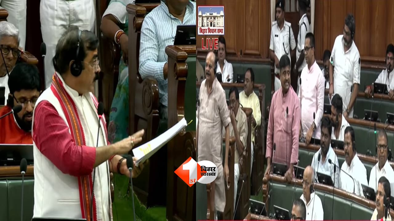 Bihar Assembly News : भूमिहार (ब्राह्मण) पर भिड़ंत..! सत्ता पक्ष के भूमिहार विधायकों ने डिप्टी CM को घेर लिया, जाति नाम में सुधार पर फसाद