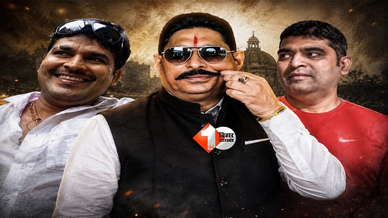 Bihar Crime: 12 साल बाद फिर खुली अनंत सिंह के करीबी की फाइल! कारोबारी का AK-47 से कत्ल, गंगा में फेंकी थीं लाशें... अब भोला सिंह उगलेगा कौन-कौन से राज?