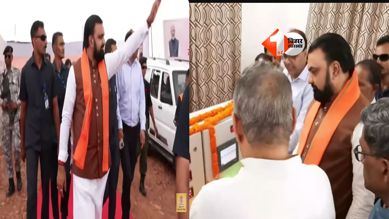 Bihar News: बिहार की पहली नदी जोड़ परियोजना पूरी, आज CM सम्राट ने किया उद्घाटन; 8.5 लाख लोगों को मिलेगा सीधा लाभ