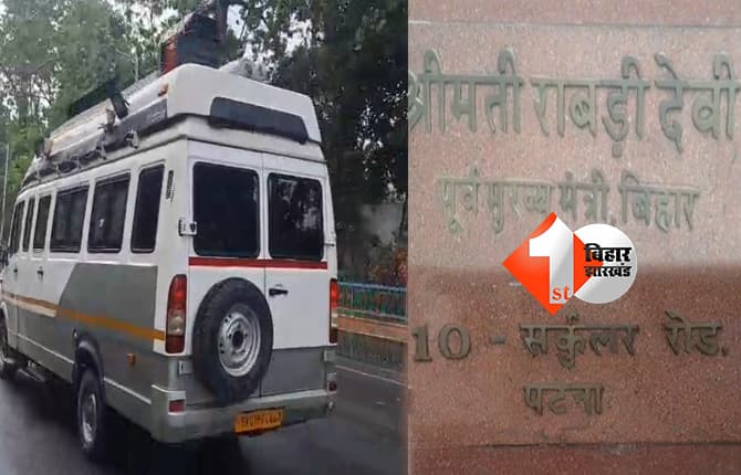 बिहार न्यूज