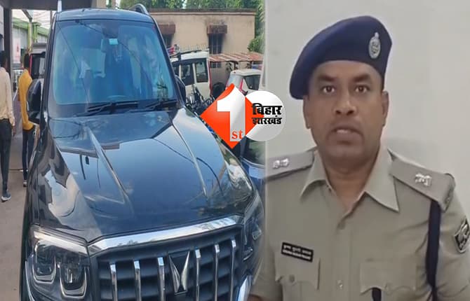 बिहार न्यूज