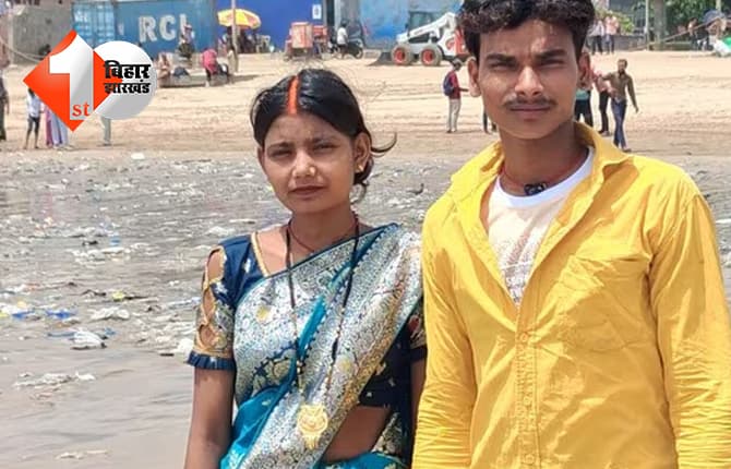 बिहार न्यूज