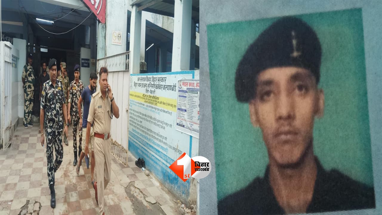 Bihar News : वैशाली में खौफनाक डबल मर्डर! छुट्टी पर घर आए आर्मी जवान और पिता को गोलियों से भूना, चचेरे भाई पर आरोप