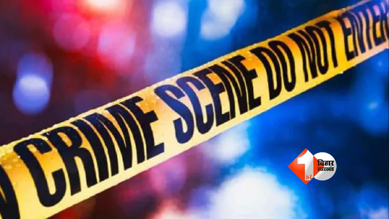 Patna Crime News