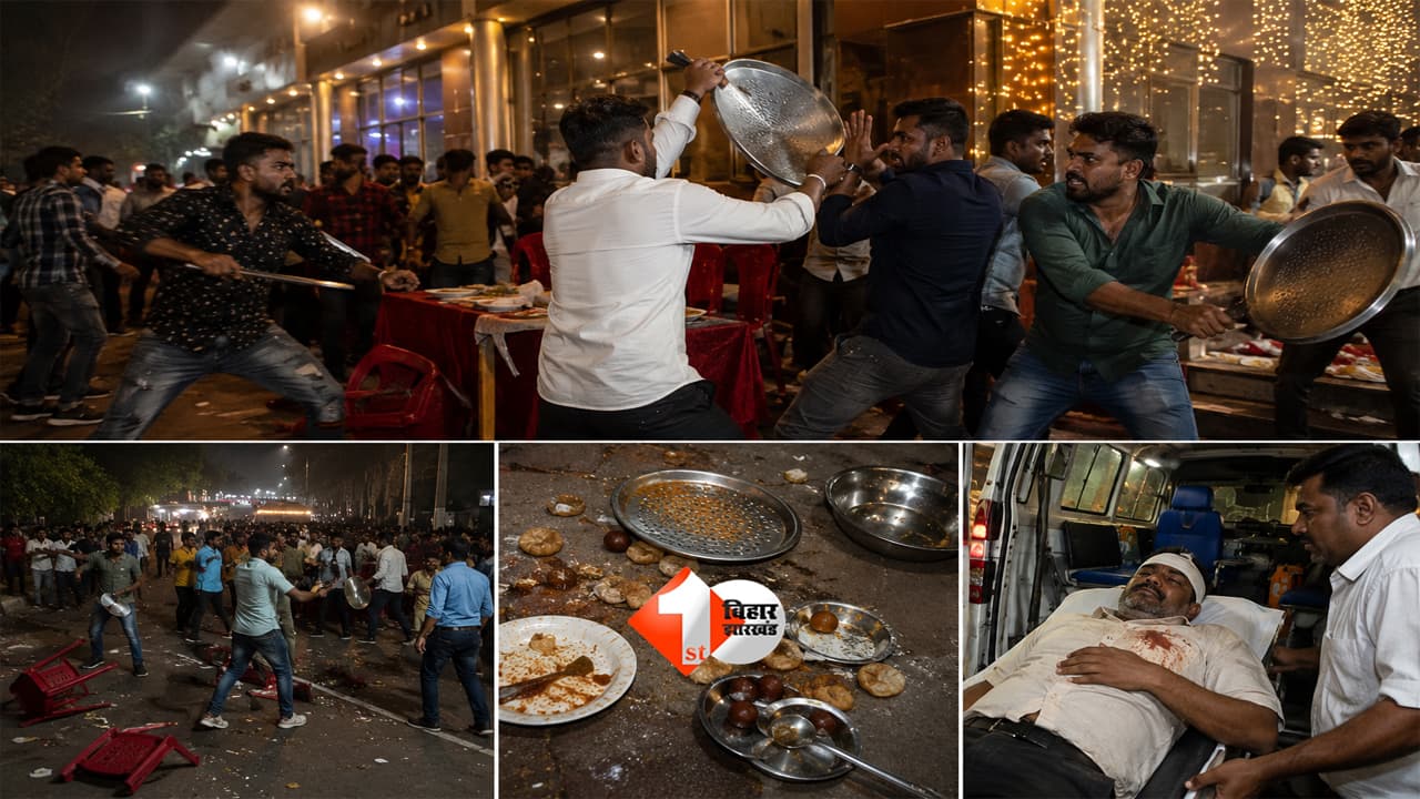 Bihar Crime : पटना में बारात पर हमला! होटल में गर्म पूरी और गुलाबजामुन खाते बारातियों पर बरसे छनौठे, 5 घायल; एक की हालत गंभीर