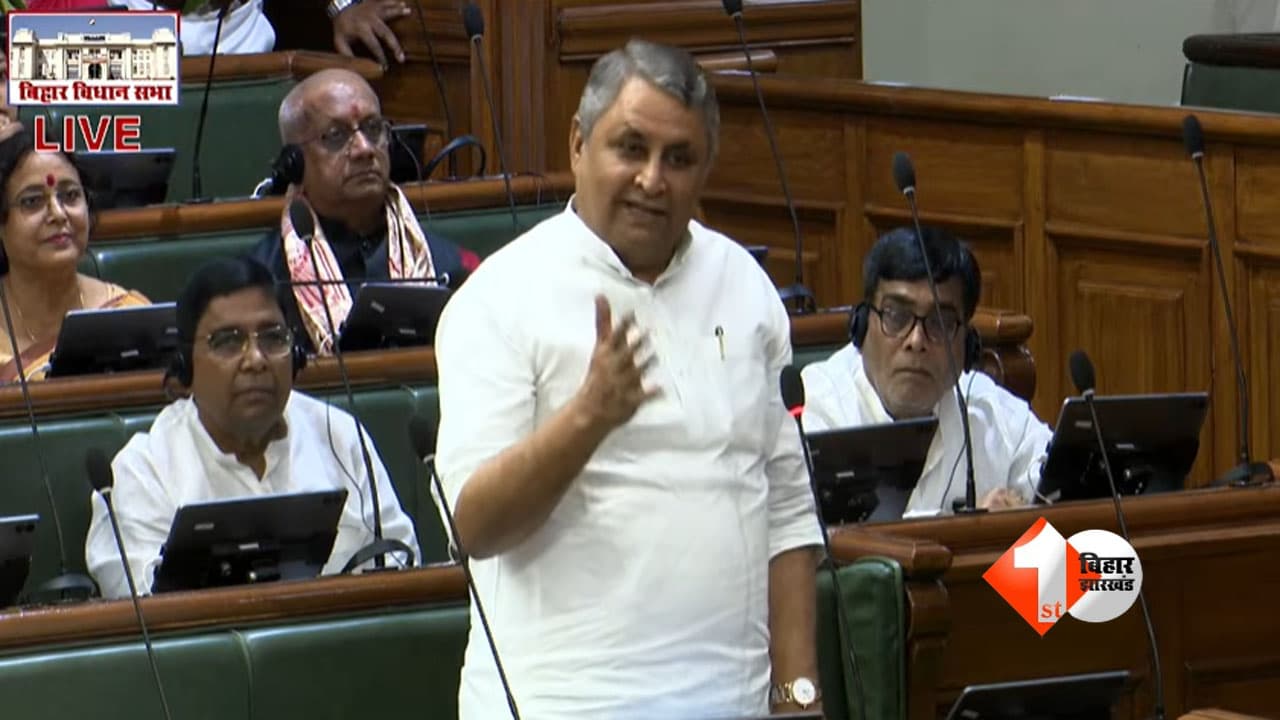Bihar Assembly Monsoon Session