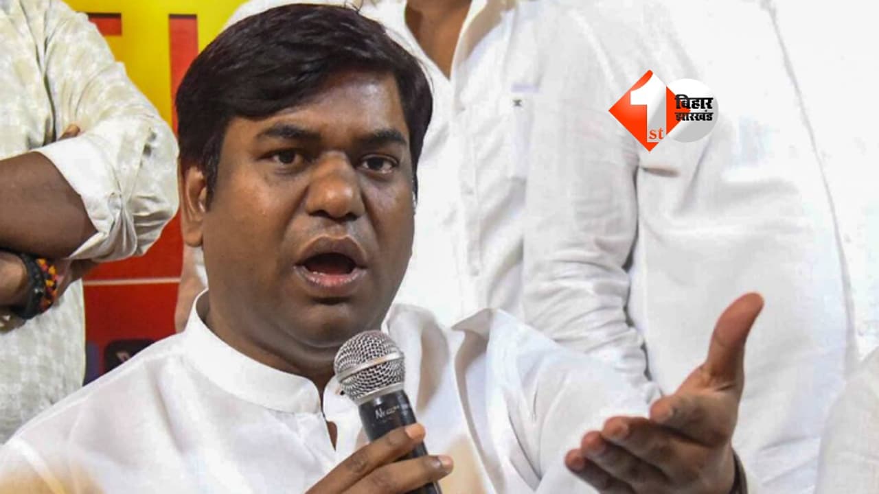 Bihar Politics