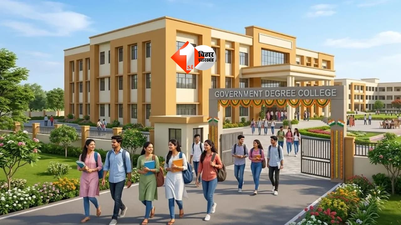 Bihar Education News