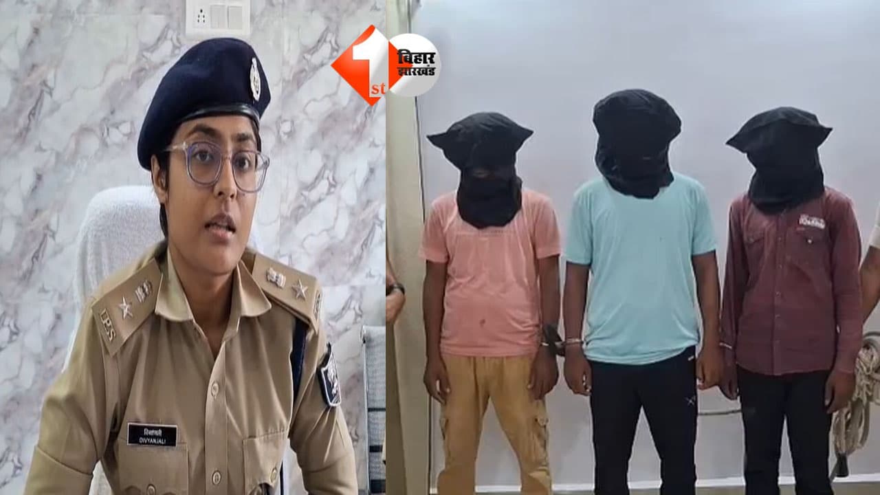 Bihar Crime News