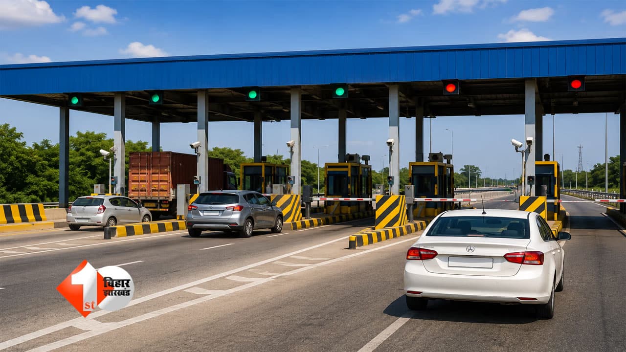 Bihar New Toll Policy