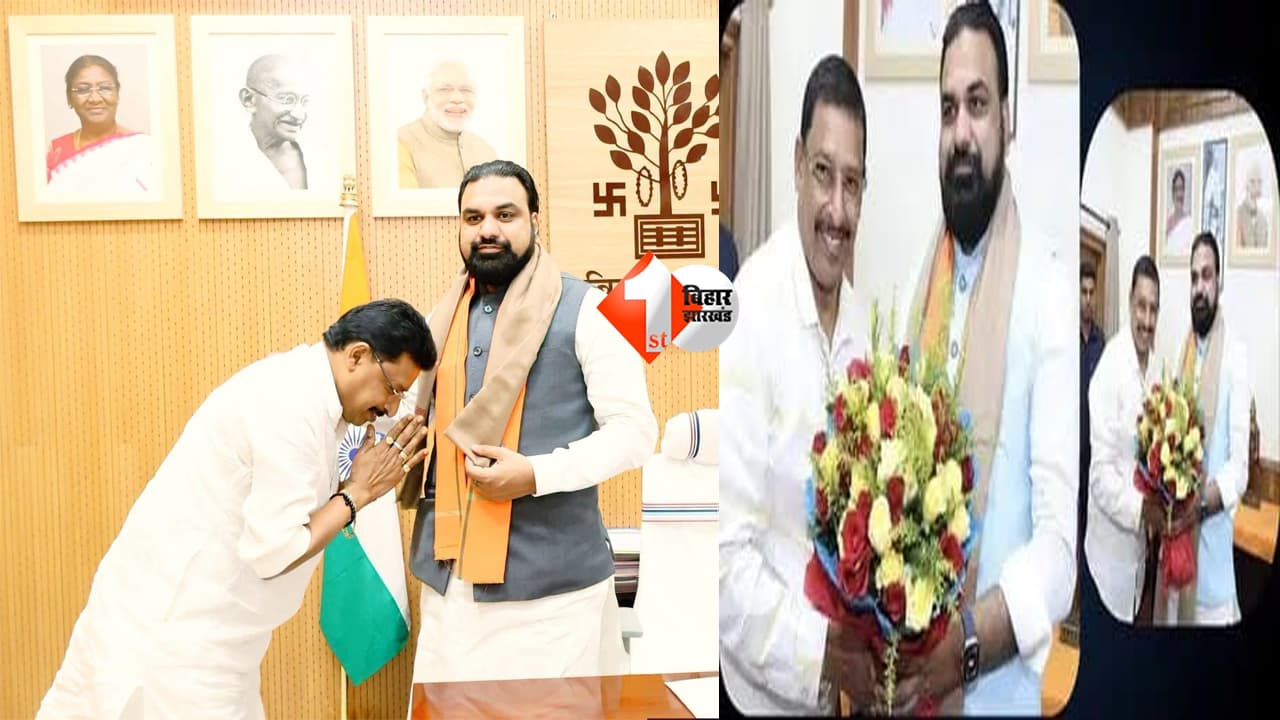 BIHAR NEWS : एक तस्वीर... और बिहार की राजनीति में मच गई हलचल! CM सम्राट चौधरी से RJD सांसद अभय कुशवाहा की मुलाकात के बाद क्या बदलने वाले हैं सियासी समीकरण?