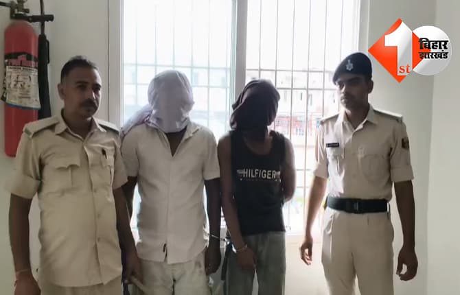बिहार न्यूज