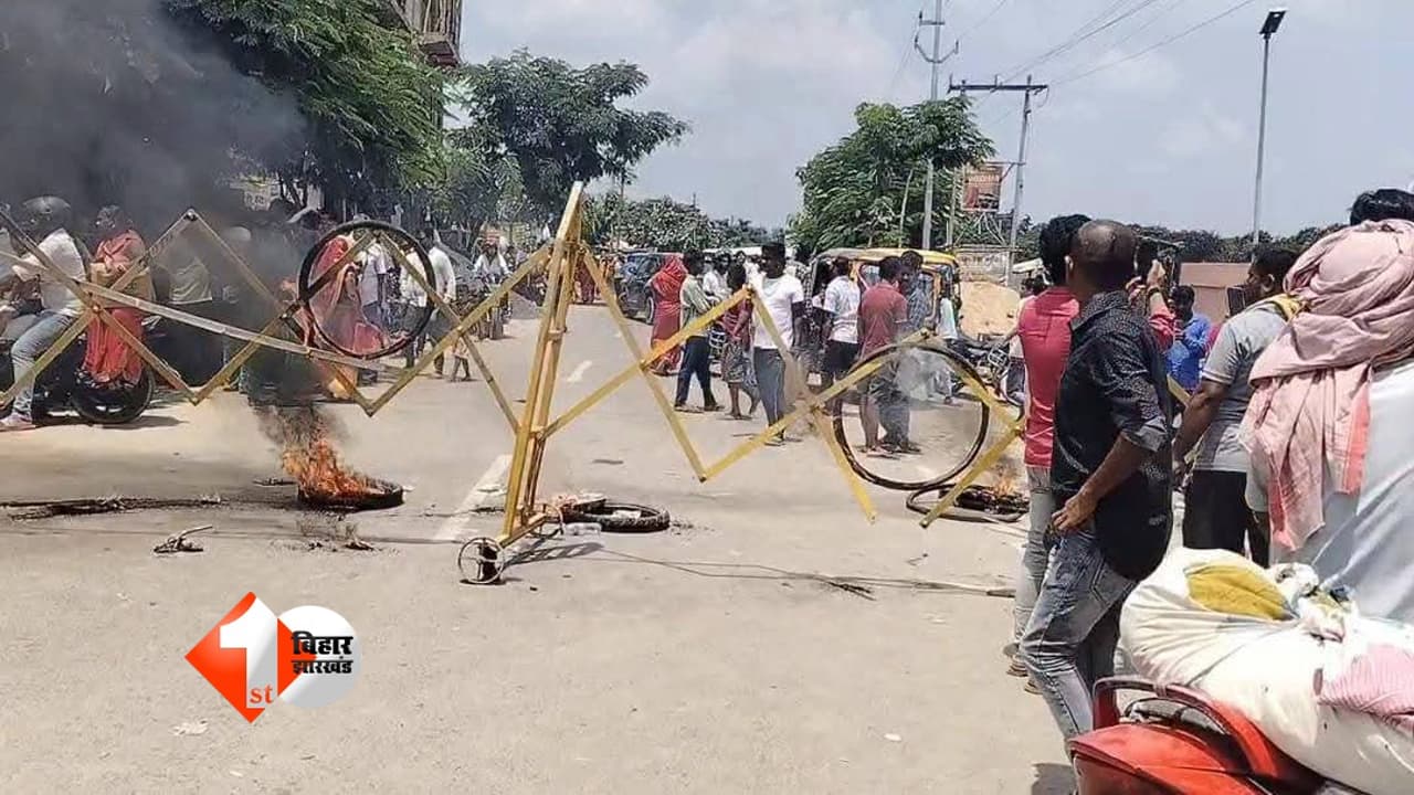 Bihar News