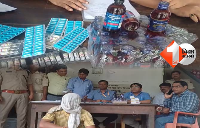 बिहार न्यूज