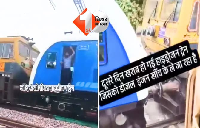 हरियाणा न्यूज
