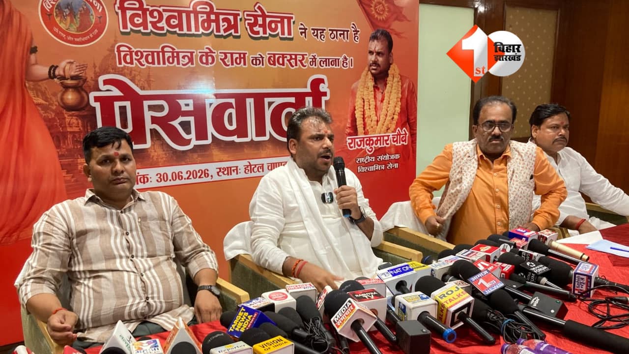 Bihar News