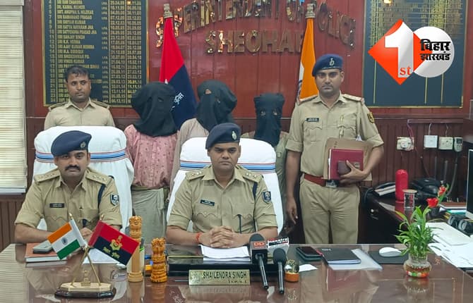 बिहार न्यूज