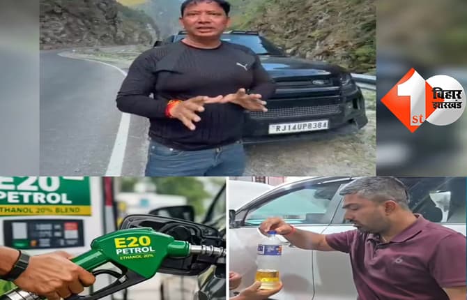 बिहार न्यूज