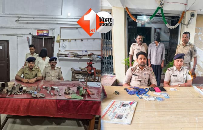 बिहार न्यूज