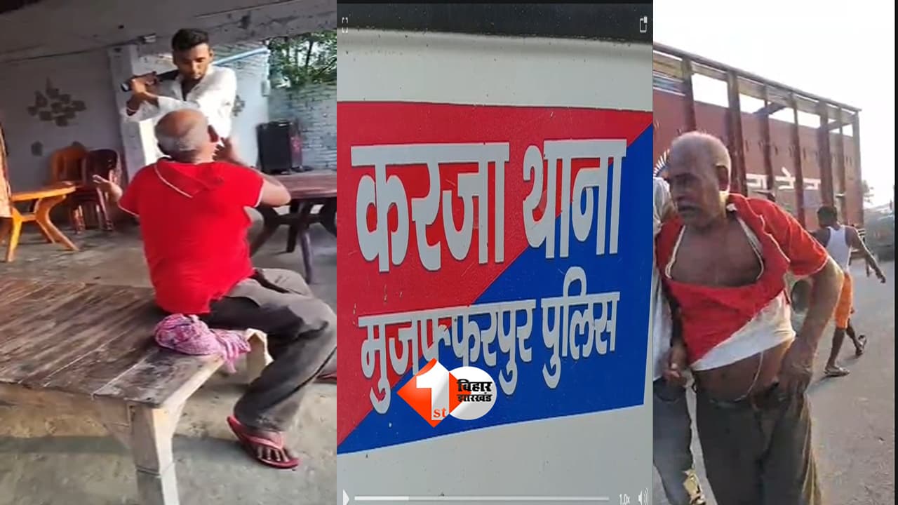 ढाबे की 'दाल-रोटी' से शुरू हुआ विवाद, इंसानियत तक पहुंची मार! थूक चटवाने वाला वीडियो बता रहा है कि कानून का डर आखिर गया कहां?