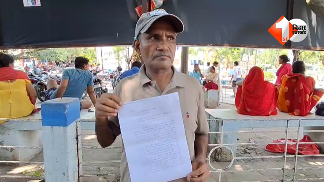 Bihar Crime News