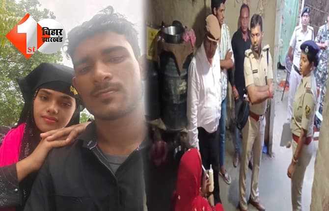 बिहार न्यूज