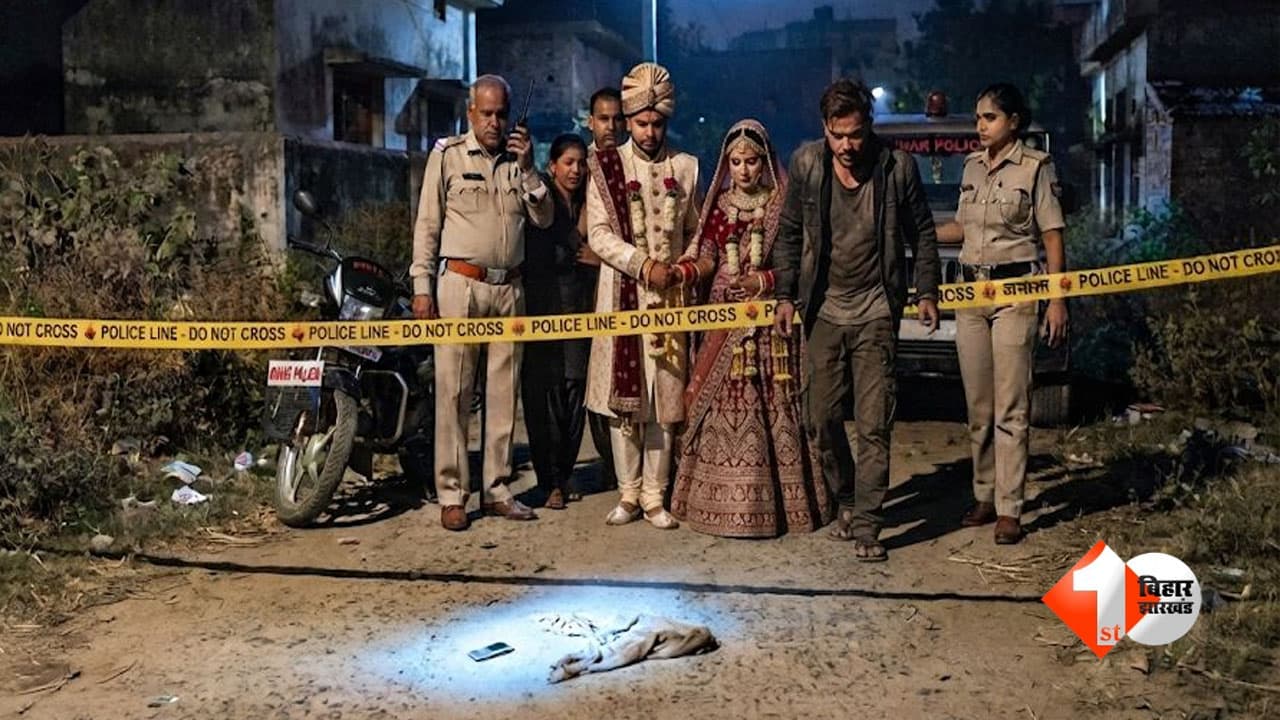Bihar Crime News