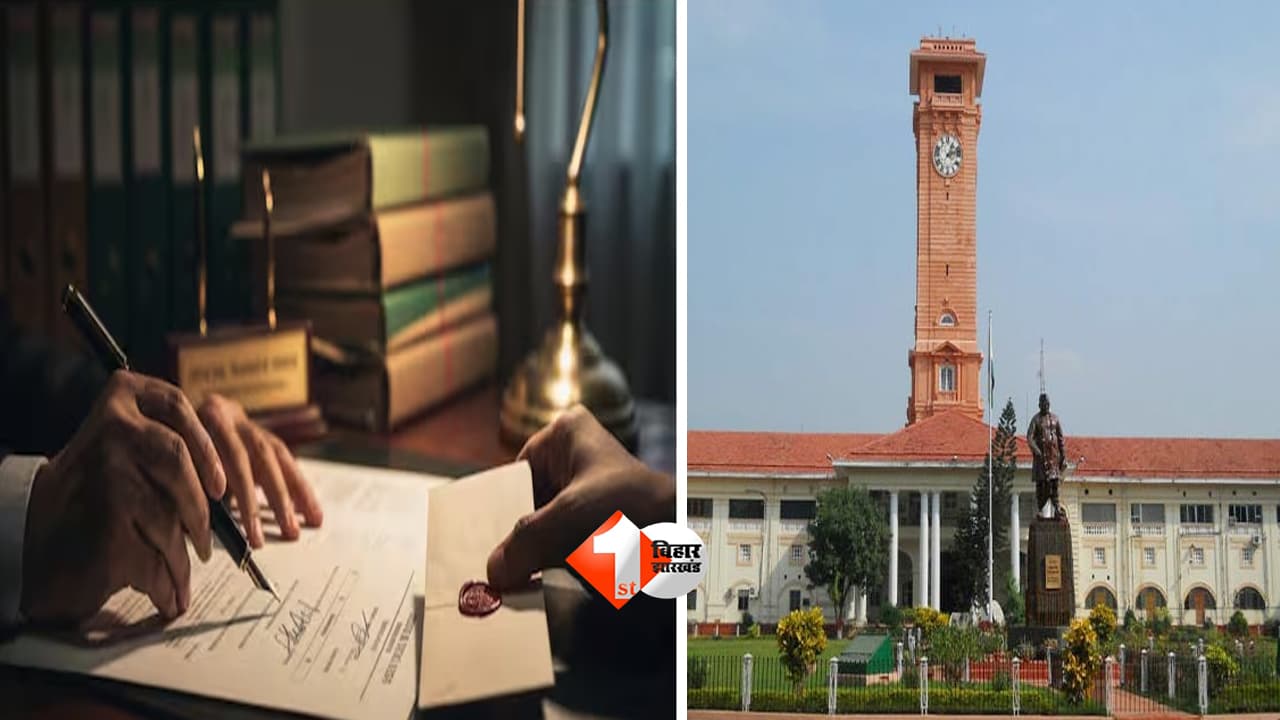 Bihar BDO Transfer: बिहार में 68 बीडीओ का तबादला, ग्रामीण विकास विभाग की नई पोस्टिंग लिस्ट जारी; जानिए किसे कहां भेजा गया