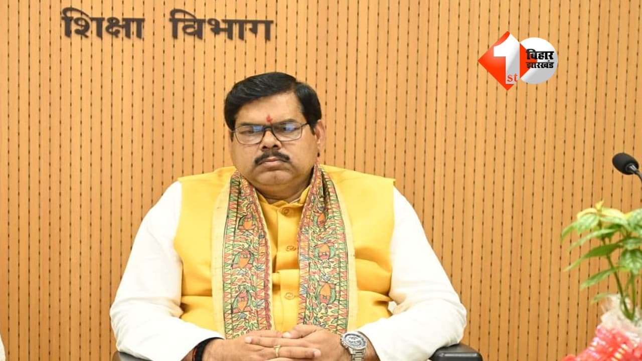Bihar News