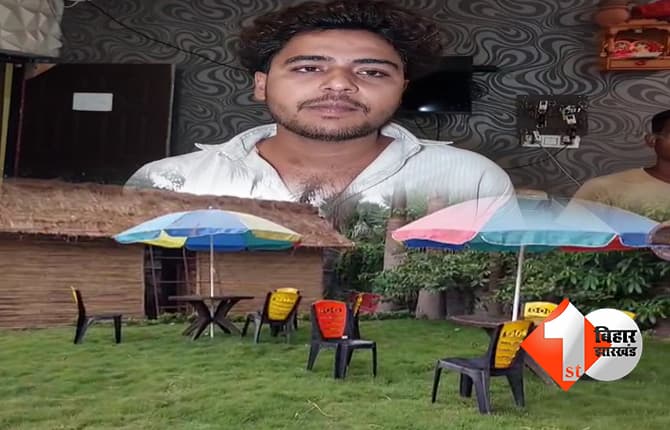 बिहार न्यूज