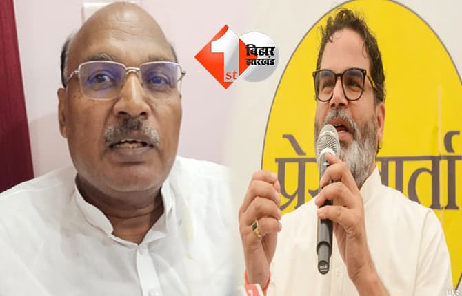 बिहार न्यूज