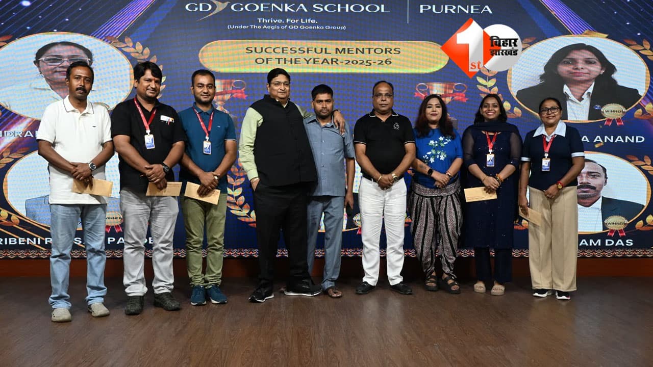 Purnea News