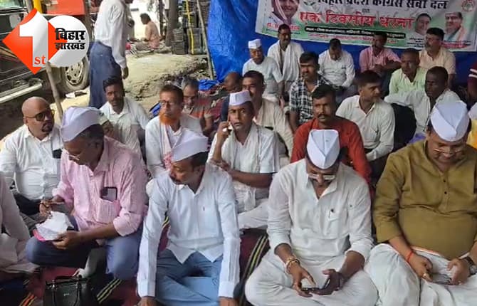 बिहार न्यूज