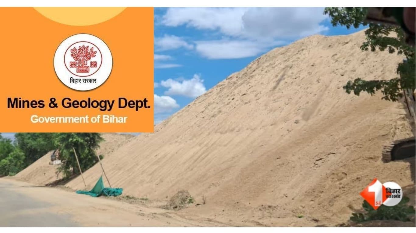 भोजपुर खनन,बालू खनन,बालू भंडारण,ihar News, Bhojpur Sand Mining, अवैध बालू भंडारण, बिहार खनन विभाग, बालू माफिया, भोजपुर ट्रक ओनर एसोसिएशन, अजय कुमार, सेकेंडरी स्टॉकयार्ड, बालू घाट, अवैध खनन, बिहार अवैध