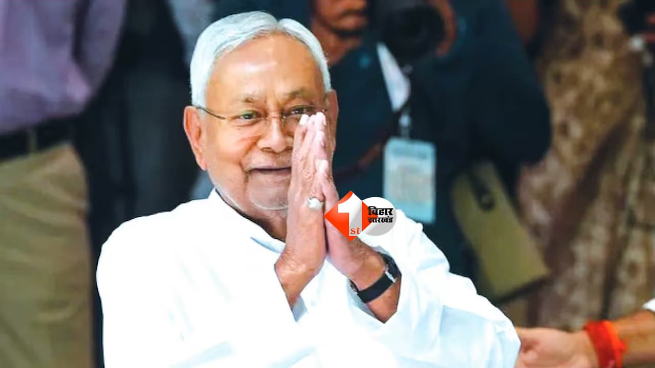 Nitish Kumar : Chartered Flight से दिल्ली रवाना हुए नीतीश कुमार, VIP जोन के नए सरकारी बंगले में आज गृह प्रवेश; जुटेंगे NDA के बड़े नेता