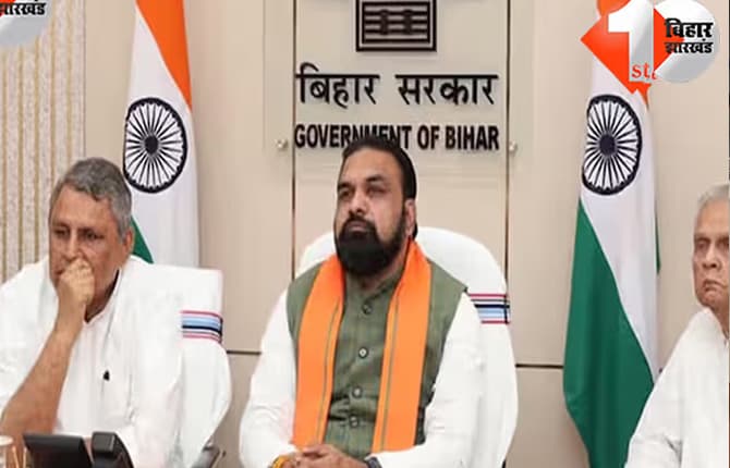 बिहार न्यूज