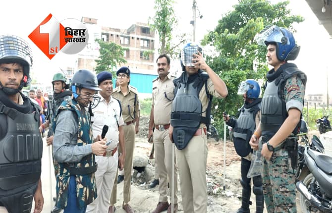 बिहार न्यूज