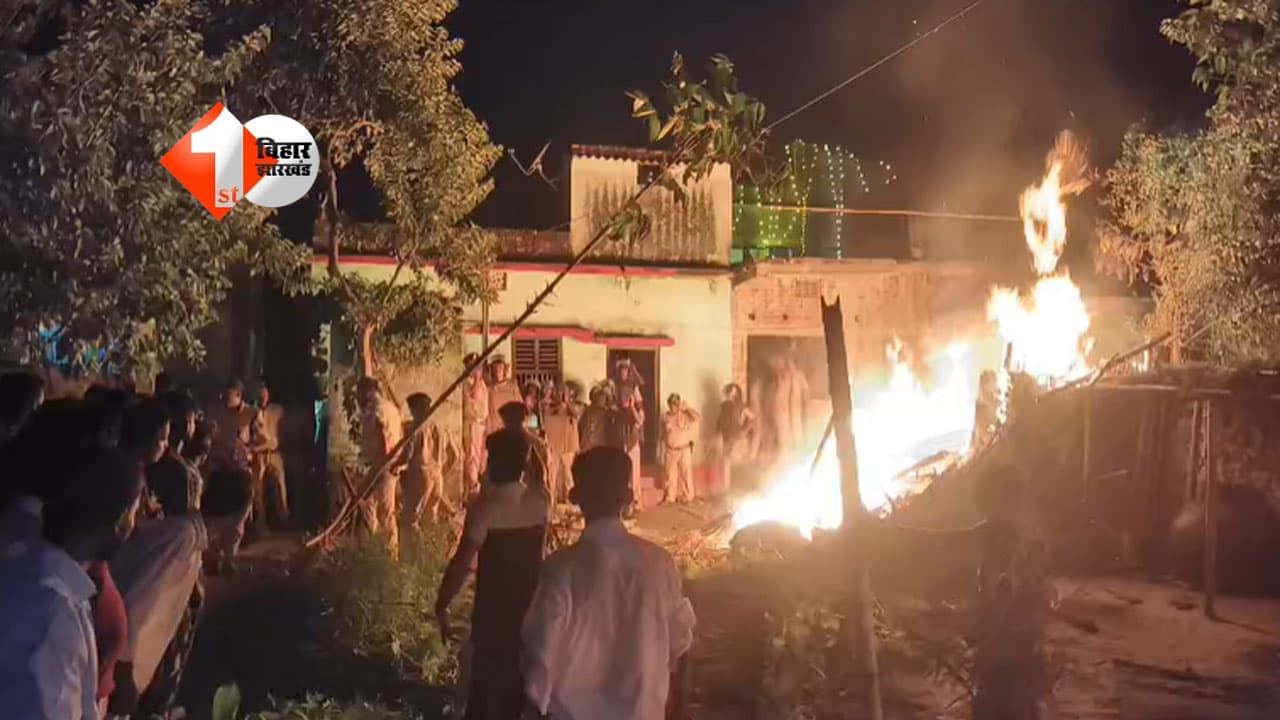 Bihar Crime News