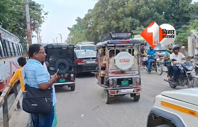 बिहार न्यूज
