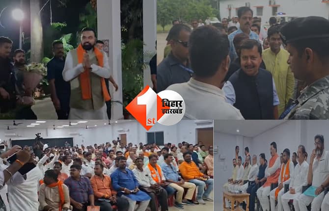 बिहार न्यूज