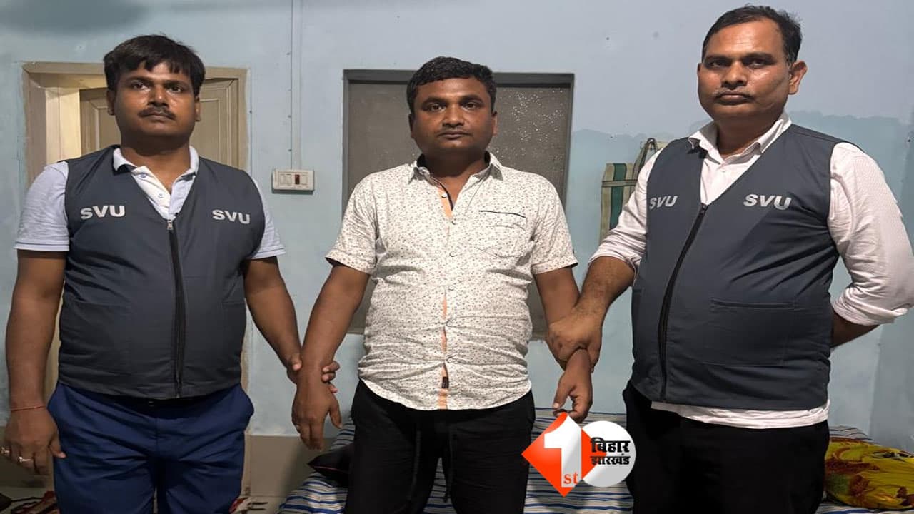SVU Raid Bihar