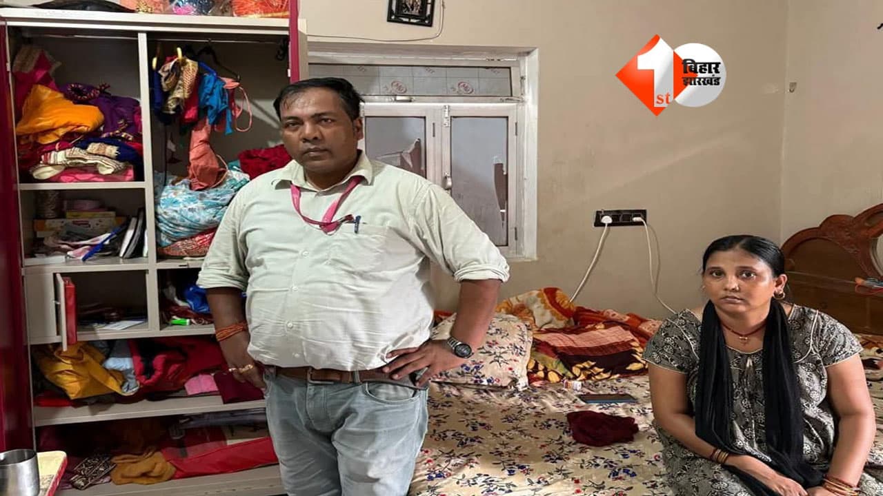 Bihar Crime News