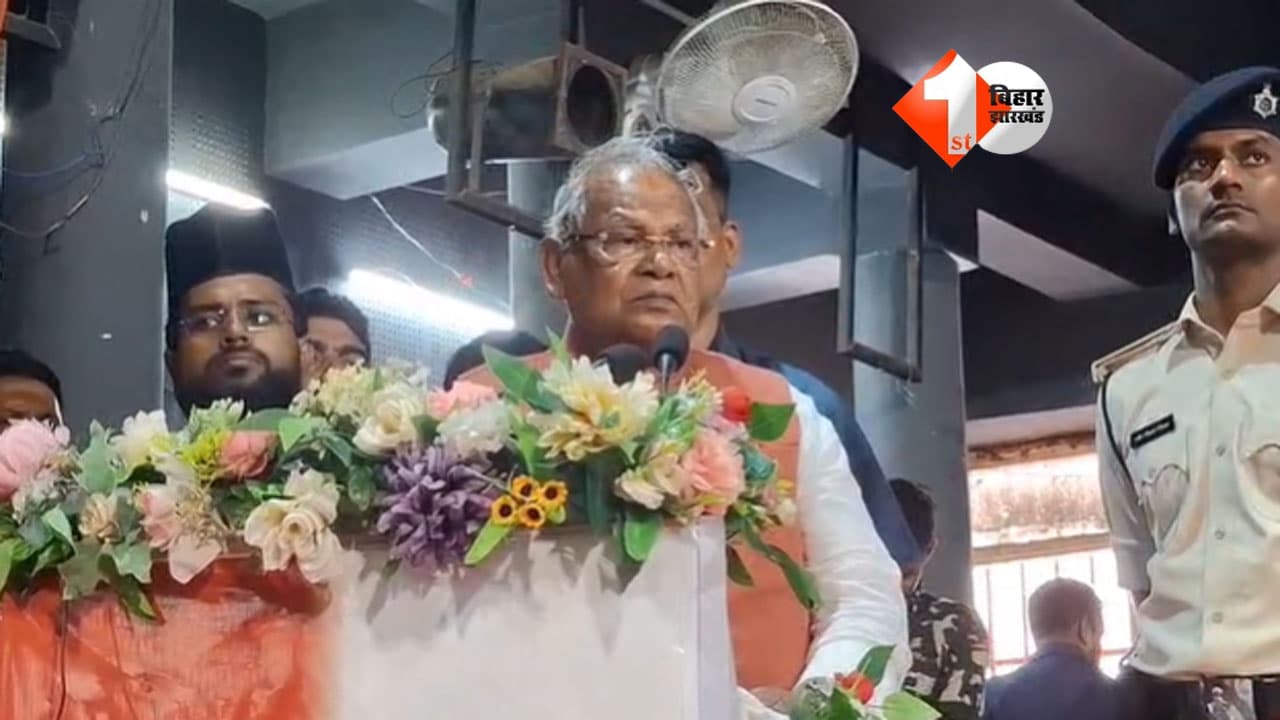 Bihar Politics