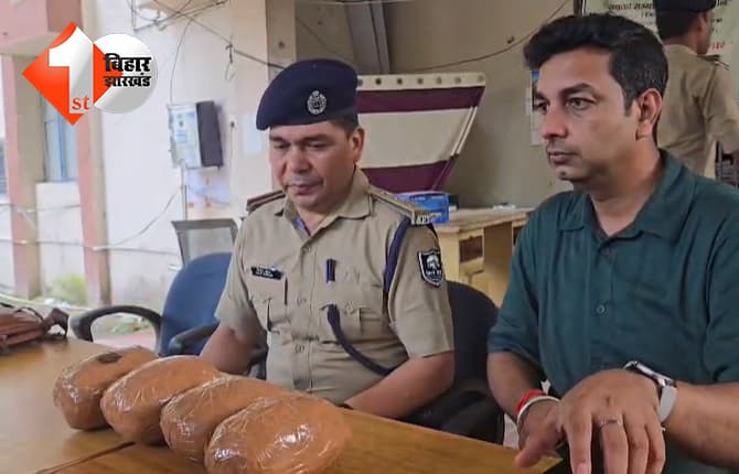 बिहार न्यूज