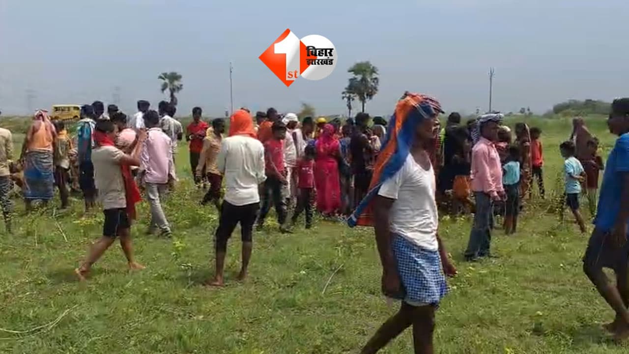 पटना में बारिश के दौरान आसमान से गिरी बिजली, खेत में काम कर रहे दो लोगों की दर्दनाक मौत