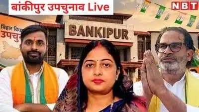 Bihar news