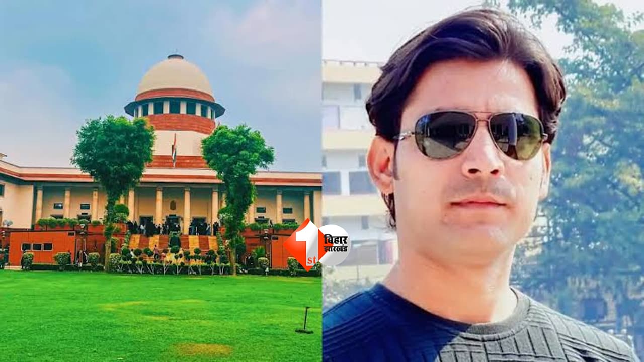 Bihar Police : भरत भूषण तिवारी एनकाउंटर केस में सुप्रीम कोर्ट का बड़ा फैसला, सुनवाई से किया इनकार; पहले पटना हाईकोर्ट जाने का निर्देश