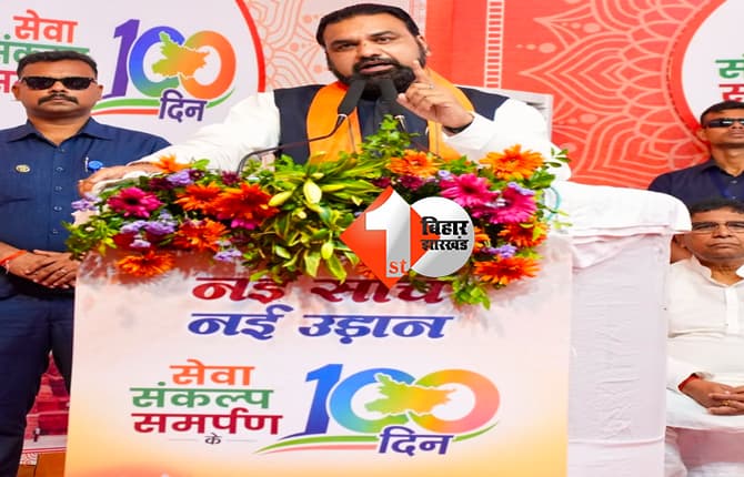 बिहार न्यूज