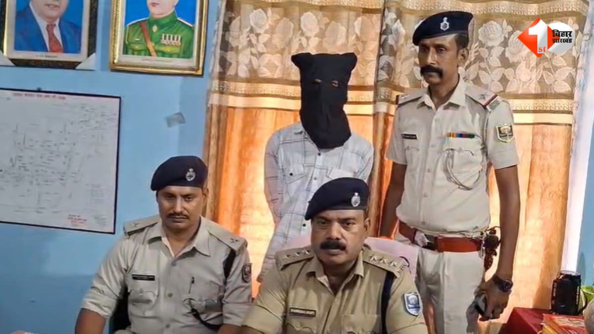 बिहार में पिस्टल लहराकर भौकाल दिखाना पड़ा भारी, पुलिस ने लोडेड हथियार और कारतूस के साथ दबोचा